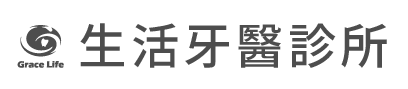 台中南投生活牙醫診所標誌